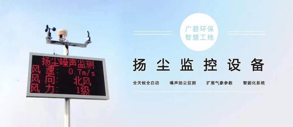 環(huán)境檢測(cè)報(bào)告中的常見(jiàn)問(wèn)題有哪些？