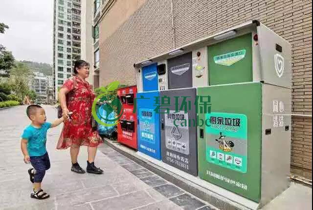 佛山也將啟動(dòng)生活垃圾分類！佛山垃圾分類分成哪幾類？(圖2)