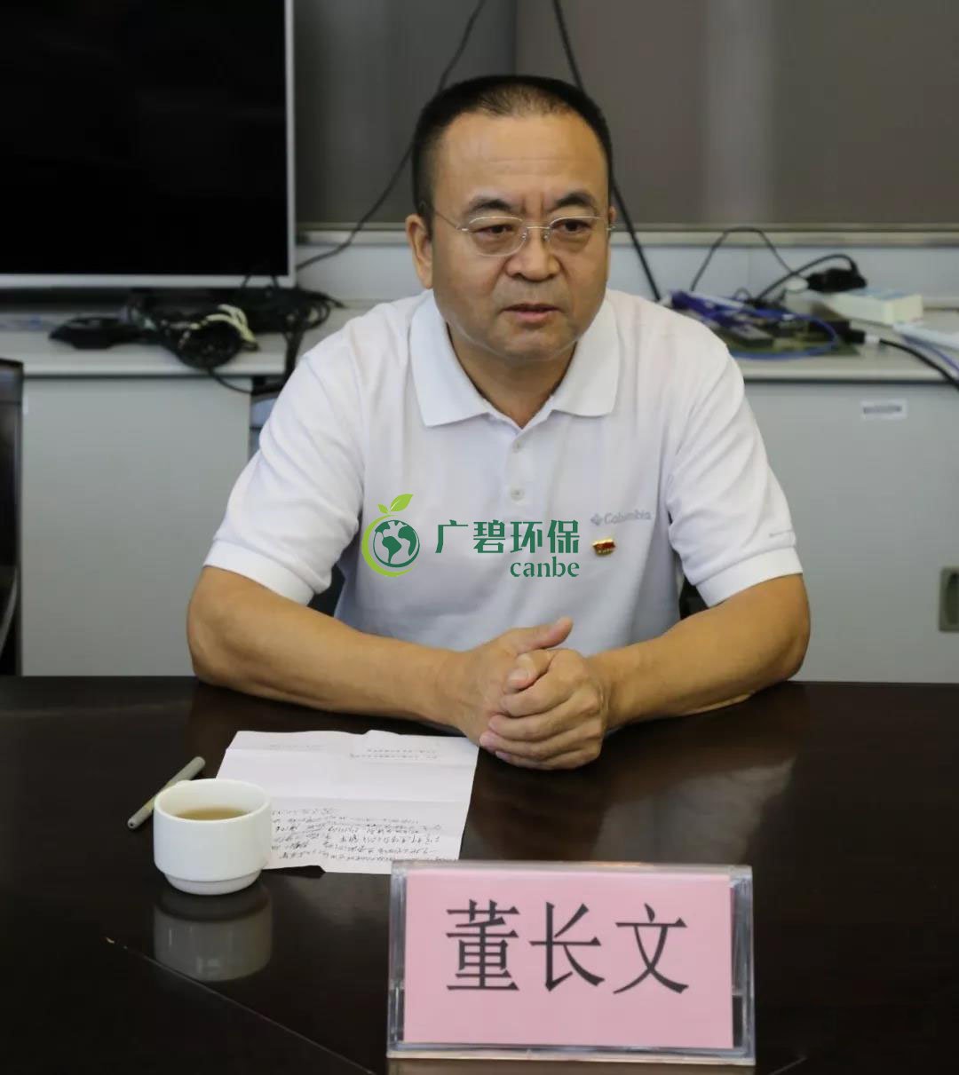 佛山市生態(tài)環(huán)境局順德分局任命陳有環(huán)同志為順德分局黨組書記、局長(zhǎng)(圖2)