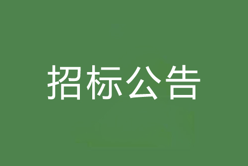 順德朝陽工業(yè)園區(qū)管道工程-蘇溪大道、聚龍大道、陳涌工業(yè)區(qū)污水管道工程