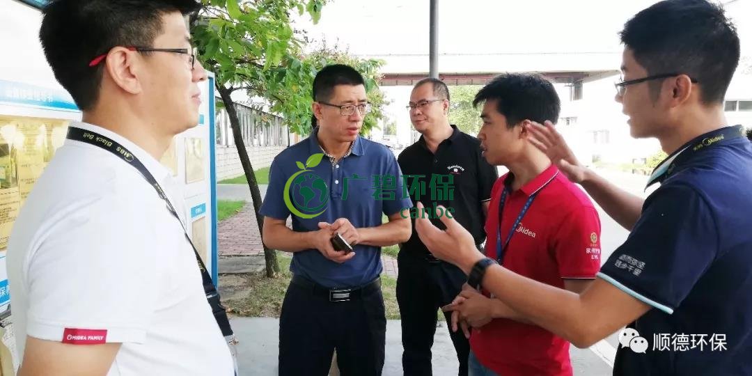 佛山市生態(tài)環(huán)境局陳振華副局長來順德開展“不忘初心、牢記使命”主題教育現(xiàn)場(chǎng)調(diào)研(圖1)