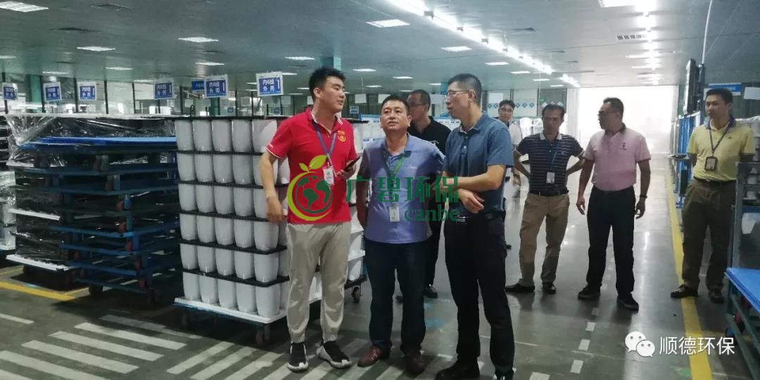佛山市生態(tài)環(huán)境局陳振華副局長來順德開展“不忘初心、牢記使命”主題教育現(xiàn)場(chǎng)調(diào)研(圖2)