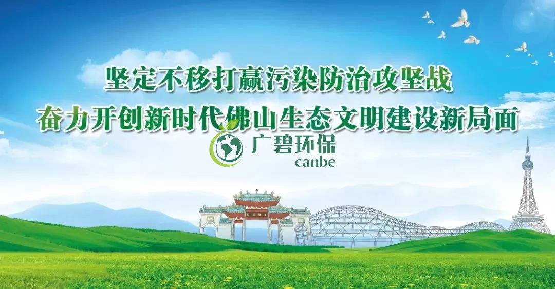 10月佛山五區(qū)32鎮(zhèn)空氣質量排名！順德“氣質”最好！(圖2)