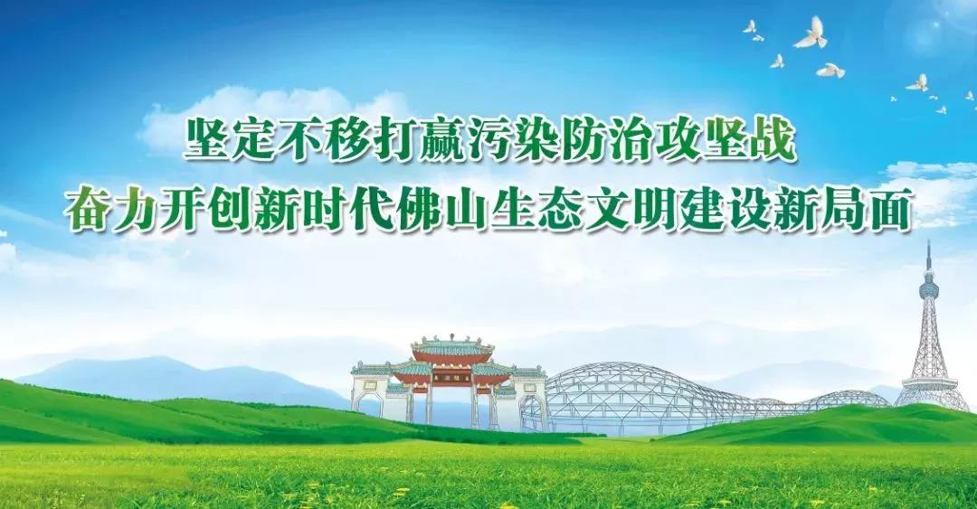 廣東擬制定水污染防治條例！共有河段不達標，相鄰市縣共擔責