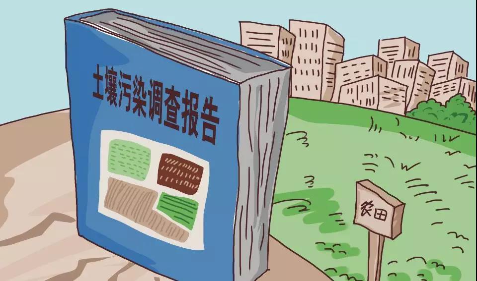 企業(yè)怎么治理土壤污染問(wèn)題？