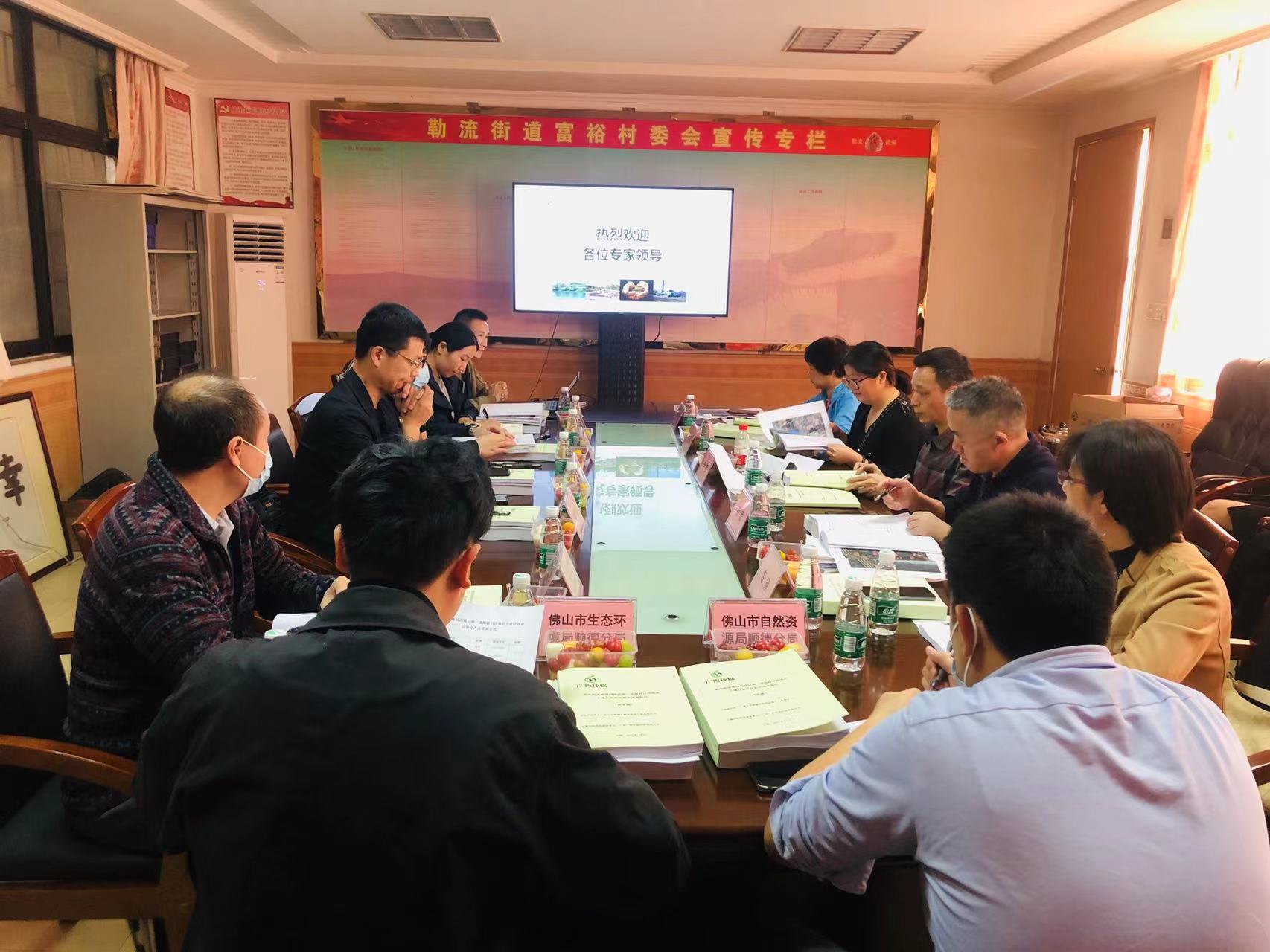 廣碧環(huán)?！独樟鹘值滥蠂髀芬阅?、龍海路以西地塊土壤污染狀況初步調(diào)查報告》通過專家評審會(圖2)